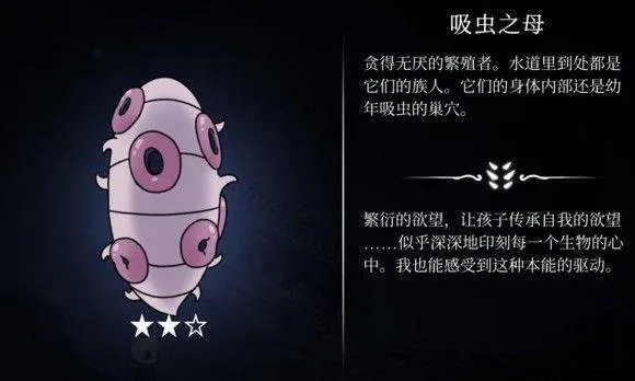 hollowknight汉化版最新版本(空洞骑士) v2.06 安卓版 hollowknight汉化版最新版本(空洞骑士) v2.06 安卓版