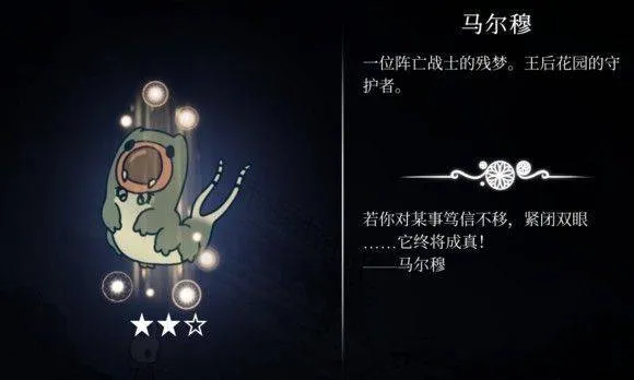 hollowknight汉化版最新版本(空洞骑士) v2.06 安卓版 hollowknight汉化版最新版本(空洞骑士) v2.06 安卓版
