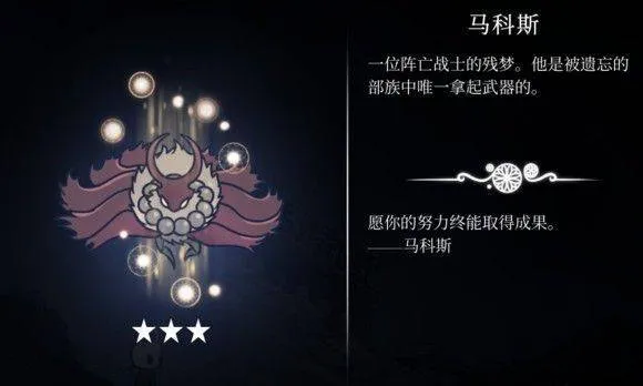 hollowknight汉化版最新版本(空洞骑士) v2.06 安卓版 hollowknight汉化版最新版本(空洞骑士) v2.06 安卓版