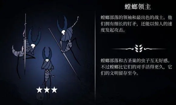 hollowknight汉化版最新版本(空洞骑士) v2.06 安卓版 hollowknight汉化版最新版本(空洞骑士) v2.06 安卓版