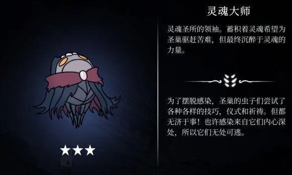 hollowknight汉化版最新版本(空洞骑士) v2.06 安卓版 hollowknight汉化版最新版本(空洞骑士) v2.06 安卓版