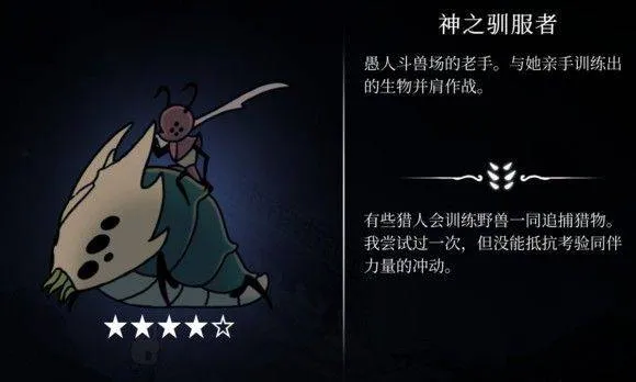 hollowknight汉化版最新版本(空洞骑士) v2.06 安卓版 hollowknight汉化版最新版本(空洞骑士) v2.06 安卓版