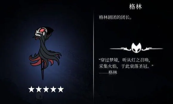 hollowknight汉化版最新版本(空洞骑士) v2.06 安卓版 hollowknight汉化版最新版本(空洞骑士) v2.06 安卓版