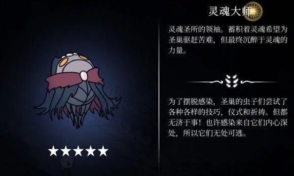 hollowknight汉化版最新版本(空洞骑士) v2.06 安卓版 hollowknight汉化版最新版本(空洞骑士) v2.06 安卓版