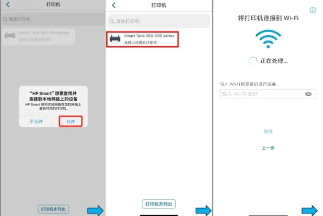 HP app官方下载安装v20.1.0.5938 安卓版 HP app官方下载安装v20.1.0.5938 安卓版