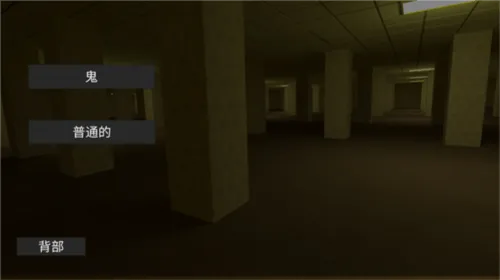 hsbackrooms正式版(NoClip) v2.181 手机版 hsbackrooms正式版(NoClip) v2.181 手机版