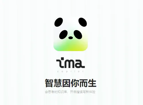 ima app ima app