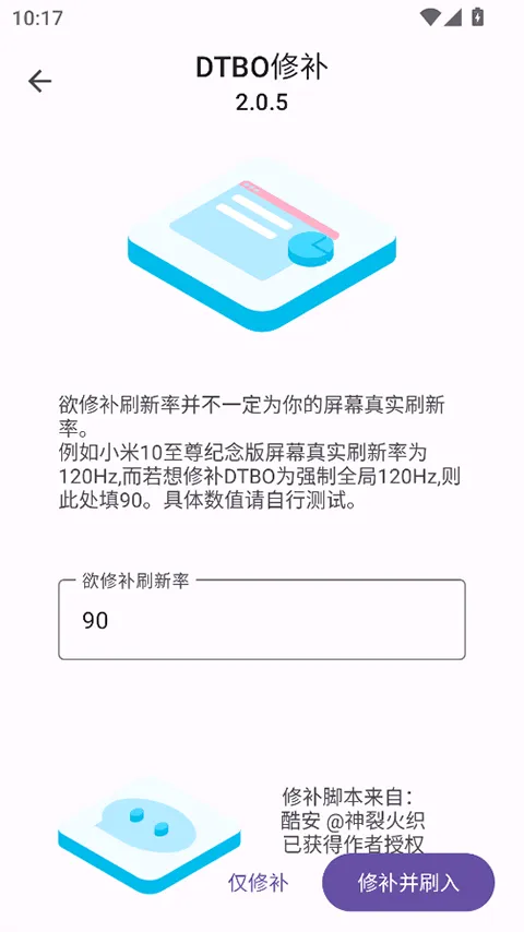 IMG助手 v2.0.5