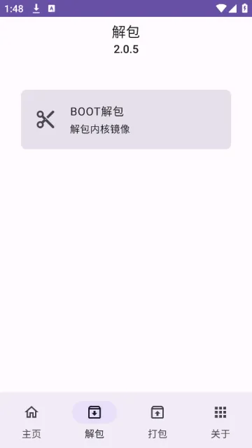 IMG助手下载 IMG助手下载
