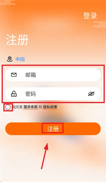 IMIKI Watch app IMIKI Watch app