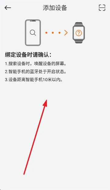 IMIKI Watch app IMIKI Watch app