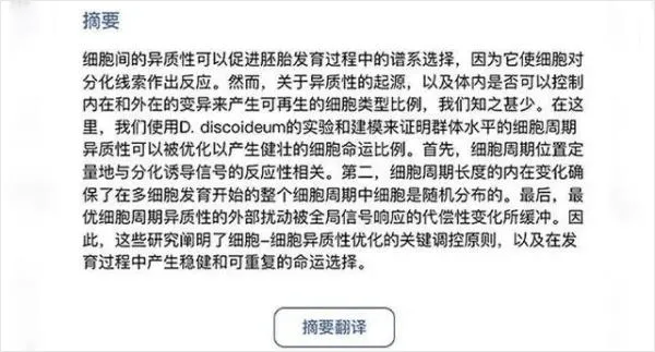 info x med app v5.3.11安卓版