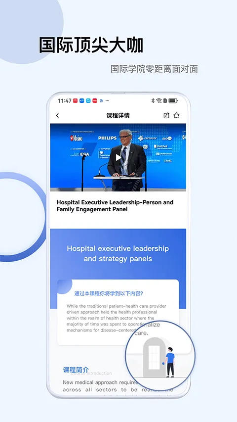 info x med app v5.3.11安卓版
