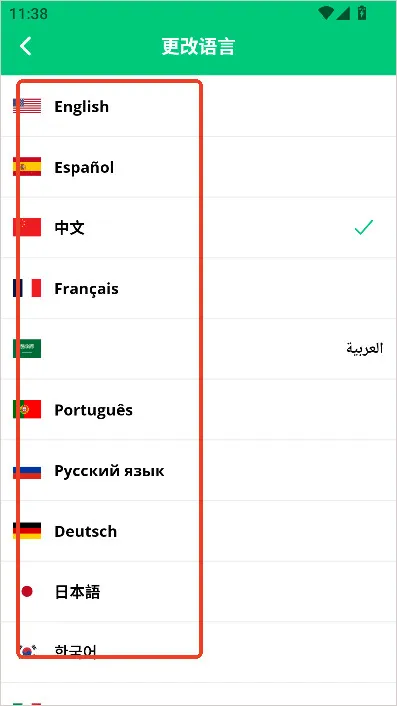 InstantMail电子邮箱 v8.0.0
