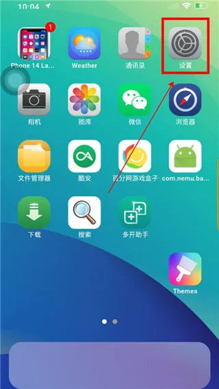iPhone15模拟器中文版永久(HiPhone Launcher)v1.0.2.5 最新版 iPhone15模拟器中文版永久(HiPhone Launcher)v1.0.2.5 最新版