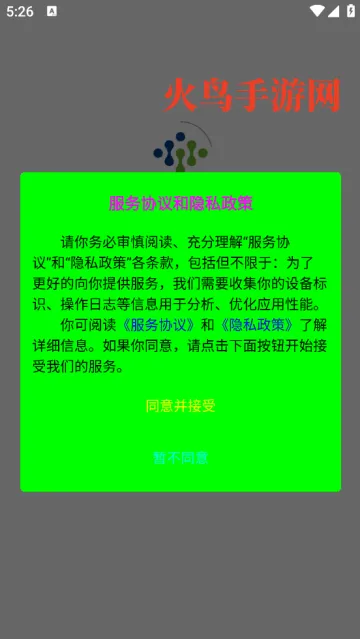isuncare智能助手app isuncare智能助手app