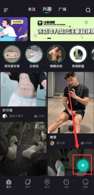jicco v3.0.2安卓版