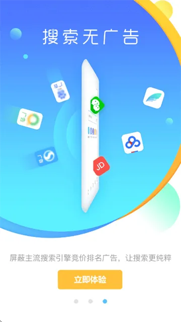 JK浏览器app JK浏览器app