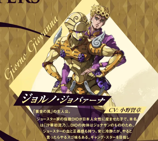 JOJO的奇妙冒险欧拉欧拉波纹疾走游戏(JOJO的奇妙冒险 欧拉欧拉波纹疾走国际服)v1.0.1 官方版 JOJO的奇妙冒险欧拉欧拉波纹疾走游戏(JOJO的奇妙冒险 欧拉欧拉波纹疾走国际服)v1.0.1 官方版