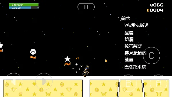jojoXrockman3rd游戏 v3.34 安卓版 jojoXrockman3rd游戏 v3.34 安卓版