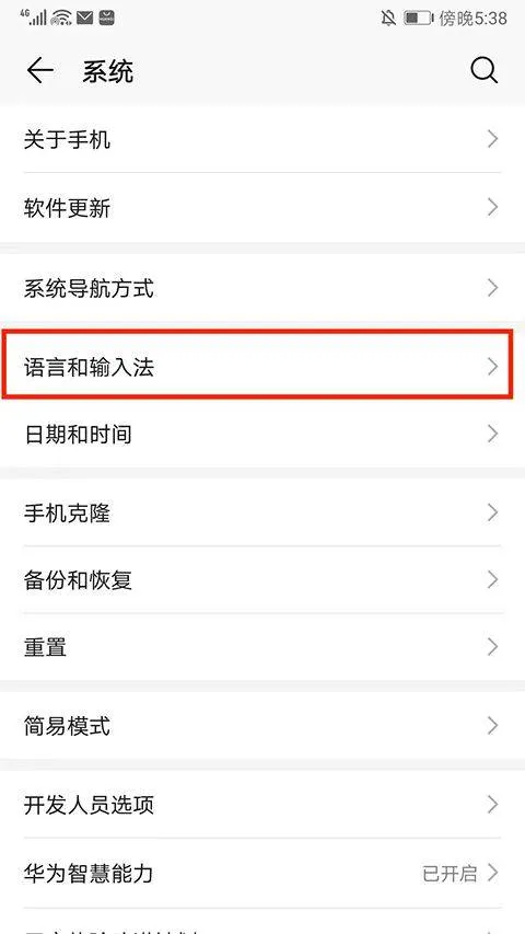 Jovi输入法pro官方版 v3.7.4.2601050安卓版