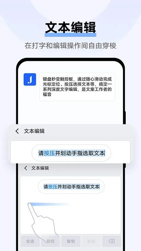 Jovi输入法pro官方版 v3.7.6.2603130安卓版