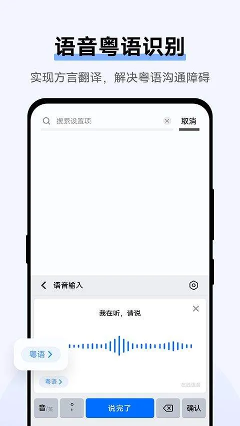 Jovi输入法pro官方版 v3.7.6.2603130安卓版