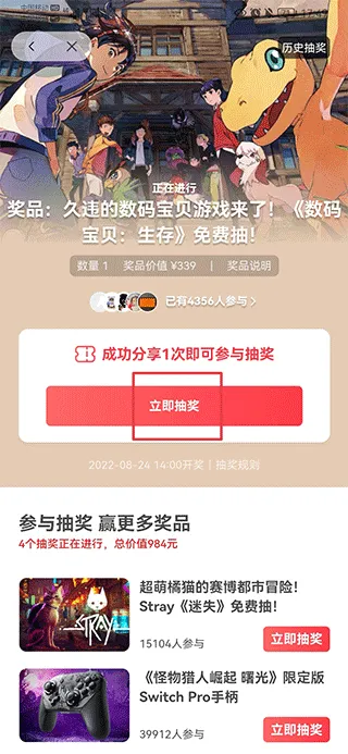 jump游戏商城app v3.30.4安卓版