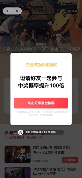 jump游戏商城app v3.30.4安卓版