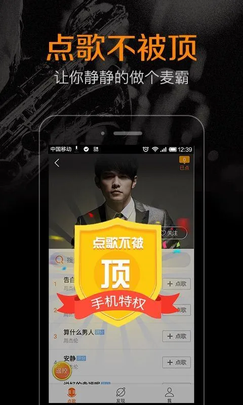 k米点歌app v5.8.5安卓版