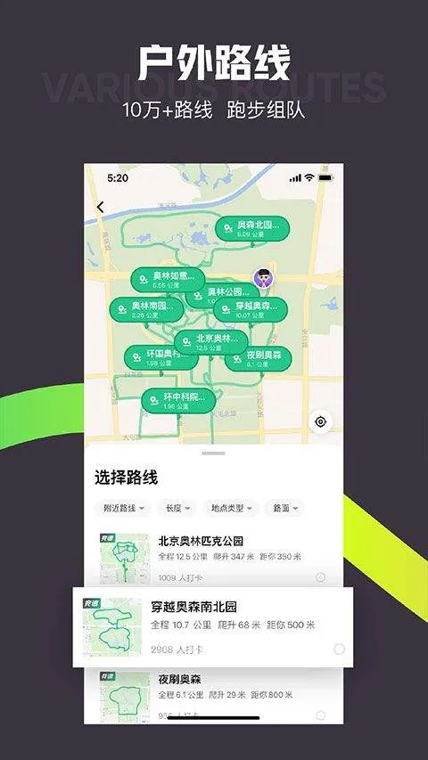 keep官方最新版 v8.6.60安卓版
