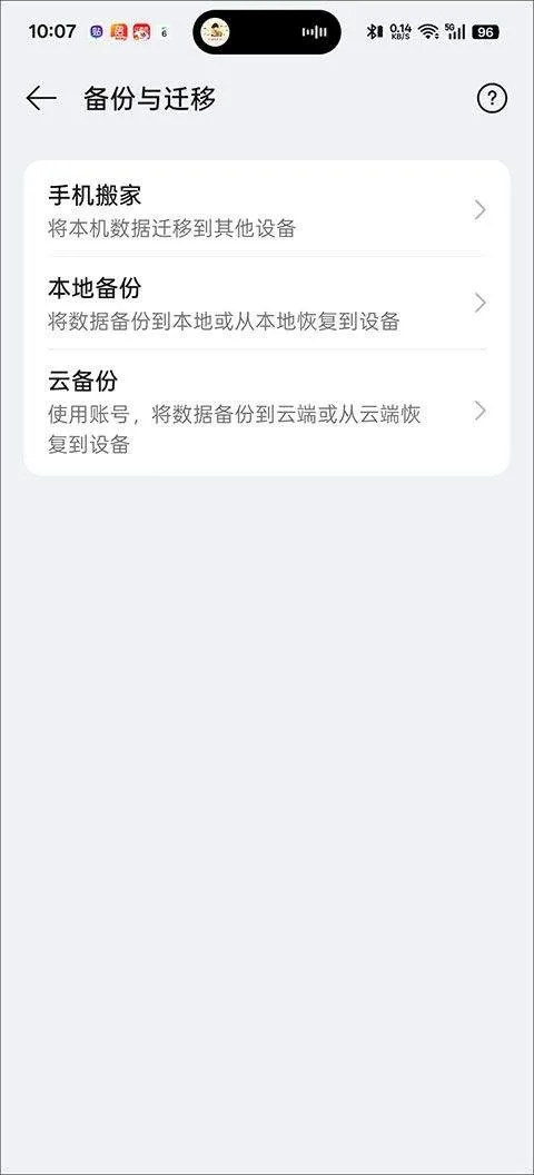 KernelSU内核管理器 v3.2.2安卓版