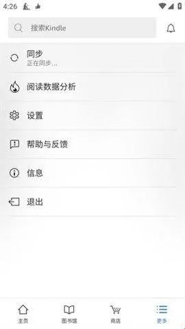 kindle阅读器国际版v14.126.160(2.0.49594.0) 最新版 kindle阅读器国际版v14.126.160(2.0.49594.0) 最新版