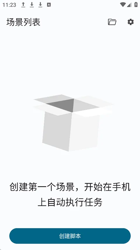 Klickr连点器 v3.5.0安卓版