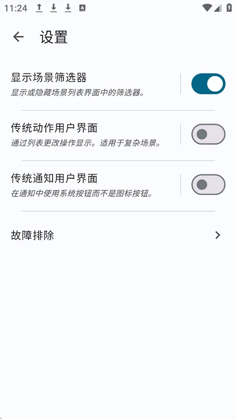 Klickr连点器 v3.5.0安卓版