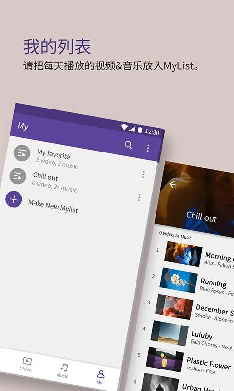 kmplayer安卓播放器 v46.01.020