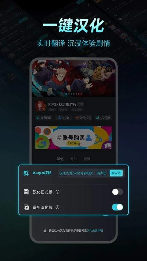 Kuyo加速器官方版 v2.1.10.21338安卓版