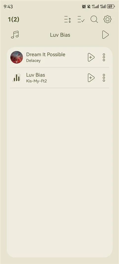 LeapMusic机车版2025最新版 v5.5.1 官方版