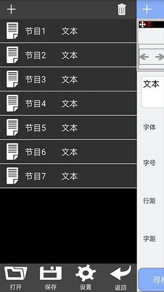 led魔宝pro v3.04.139