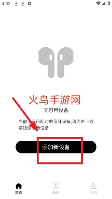 Lenyes Smart官方版 Lenyes Smart官方版