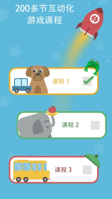 Lingumi原名咕咪英语app