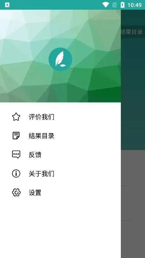 Lit图片压缩APP v1.3.5.037安卓版
