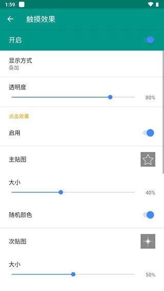 Live2D虚拟形象制作软件手机版 v26.2.140安卓版