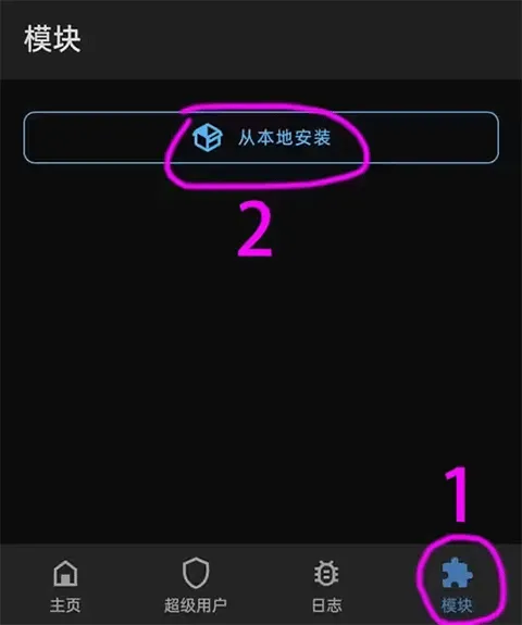 lsp框架 v1.10.2安卓版