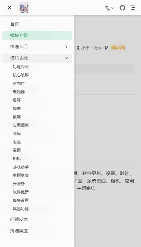 LuckyTool v1.3.3安卓版