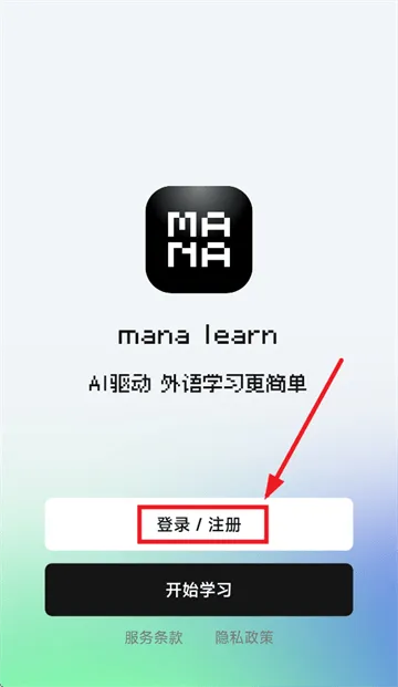MANA Learn app MANA Learn app