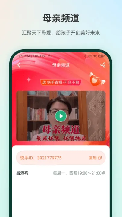 manup平台 v2.0.2 最新版