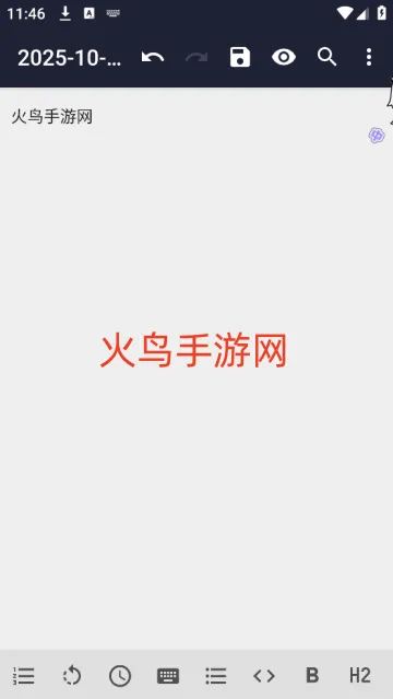 Markor官方下载 Markor官方下载