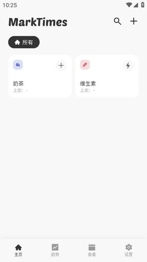 markTimes安卓版 v1.3.4