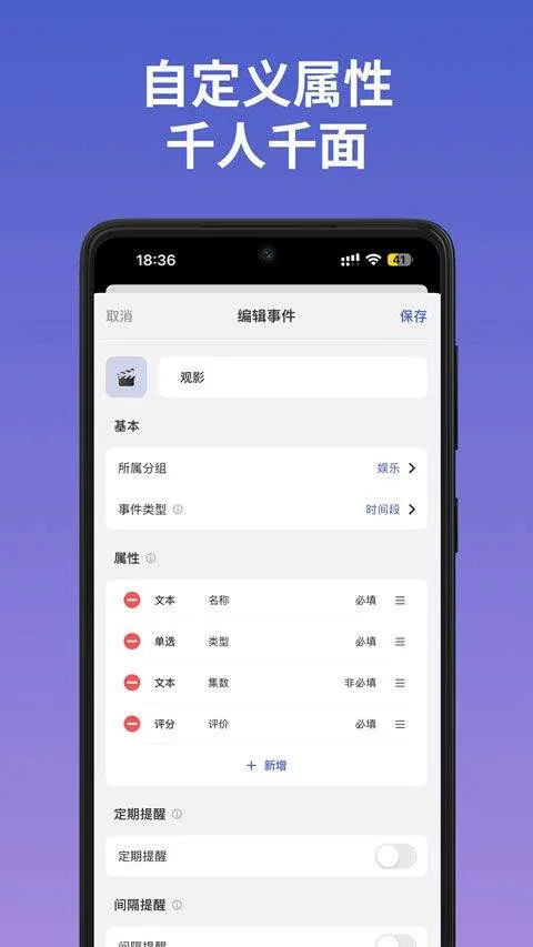 markTimes安卓版 v1.3.4